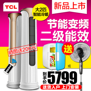 TCL KFRd-51LW