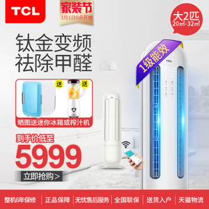 TCL KFRd-51LW