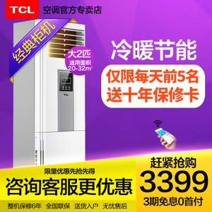 TCL KFRd-51LW