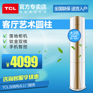 TCL KFRd-51LW