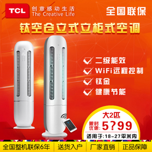 TCL KFRd-51LW