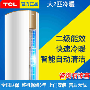 TCL KFRd-51LW