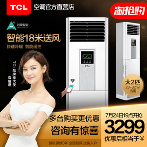 TCL KFRd-51LW