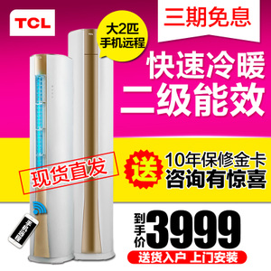 TCL KFRd-51LW