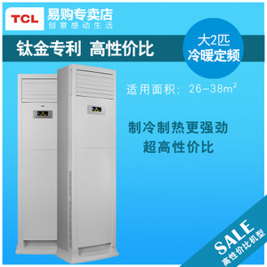 TCL KFRd-51LW