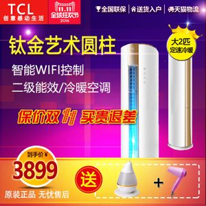 TCL KFRd-51LW