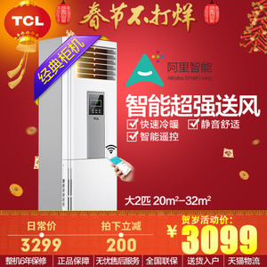 TCL KFRd-51LW