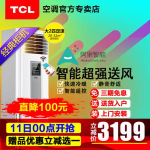 TCL KFRd-51LW