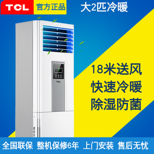 TCL KFRd-51LW