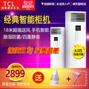 TCL KFRd-51LW