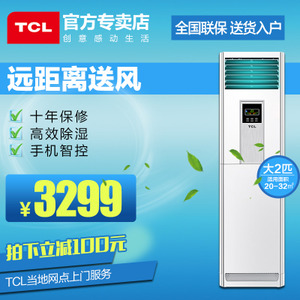 TCL KFRd-51LW