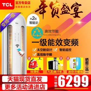 TCL KFRd-51LW