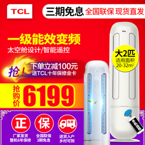 TCL KFRd-51LW