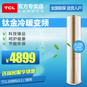 TCL KFRd-51LW