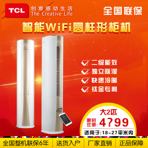 TCL KFRd-51LW