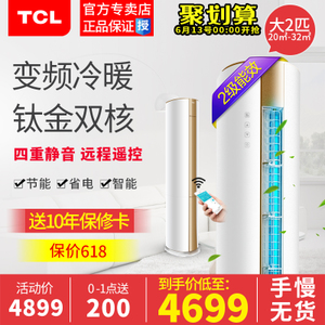 TCL KFRd-51LW