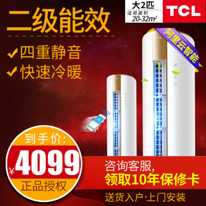 TCL KFRd-51LW