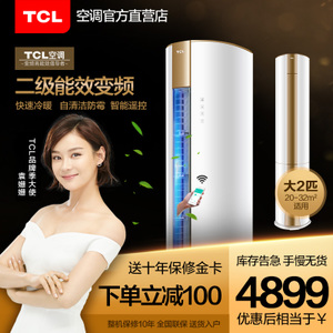 TCL KFRd-51LW