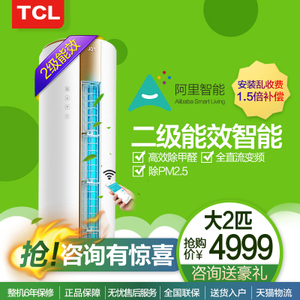 TCL KFRd-51LW