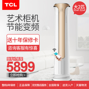 TCL KFRd-51LW