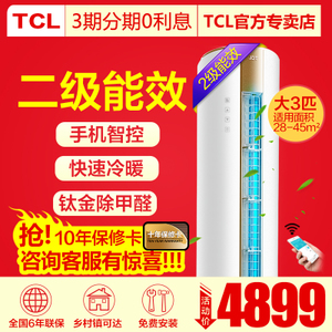 TCL KFRd-72LW