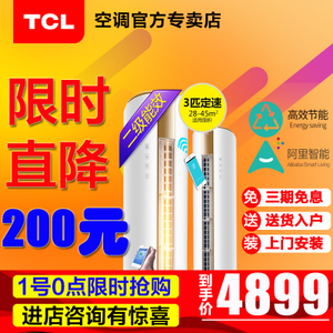 TCL KFRd-72LW