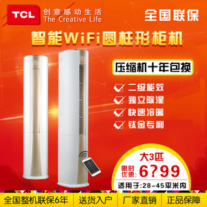 TCL KFRd-72LW