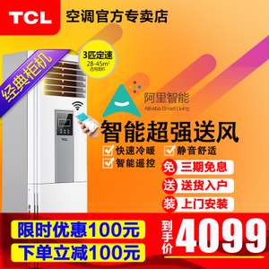 TCL KFRd-72LW