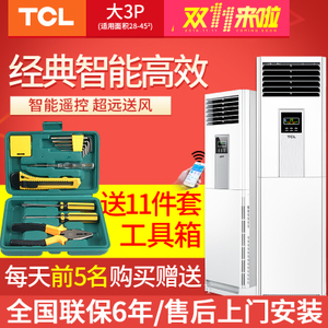 TCL KFRd-72LW