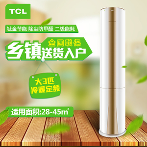 TCL KFRd-72LW