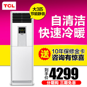 TCL KFRd-72LW