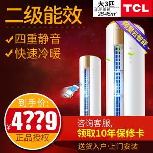 TCL KFRd-72LW