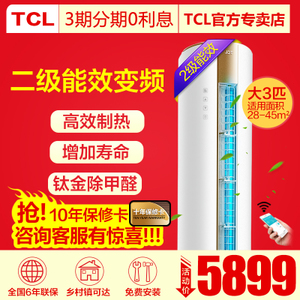 TCL KFRd-72LW