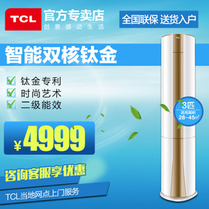 TCL KFRd-72LW