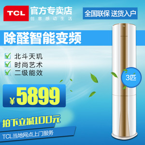 TCL KFRd-72LW