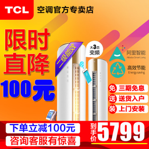 TCL KFRd-72LW