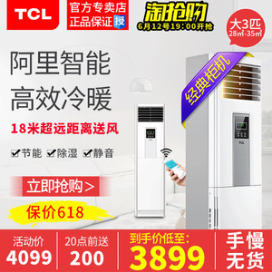 TCL KFRd-72LW