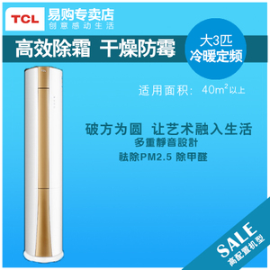 TCL KFRd-72LW