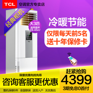 TCL KFRd-72LW