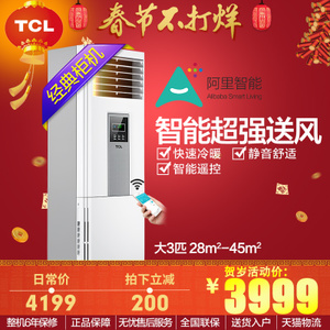 TCL KFRd-72LW