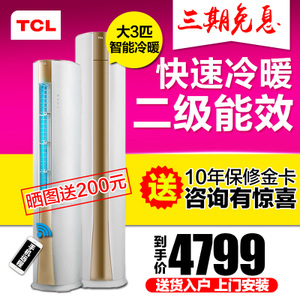 TCL KFRd-72LW