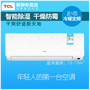 TCL KFRd-25GW