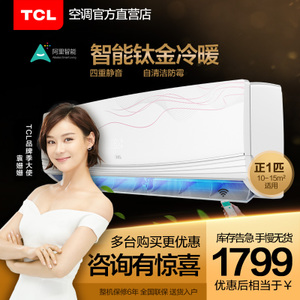 TCL KFRd-25GW