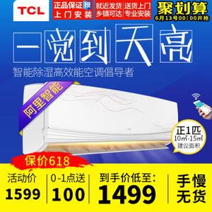 TCL KFRd-25GW