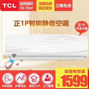 TCL KFRd-25GW