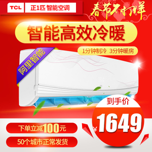 TCL KFRd-25GW