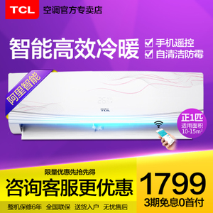 TCL KFRd-25GW