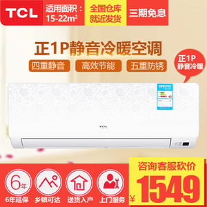 TCL KFRd-25GW