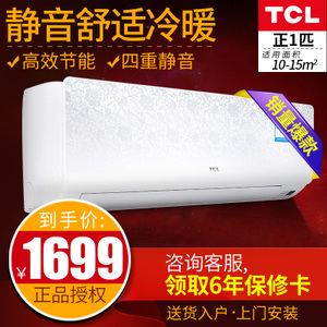 TCL KFRd-25GW