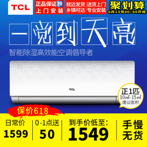 TCL KFRd-25GW